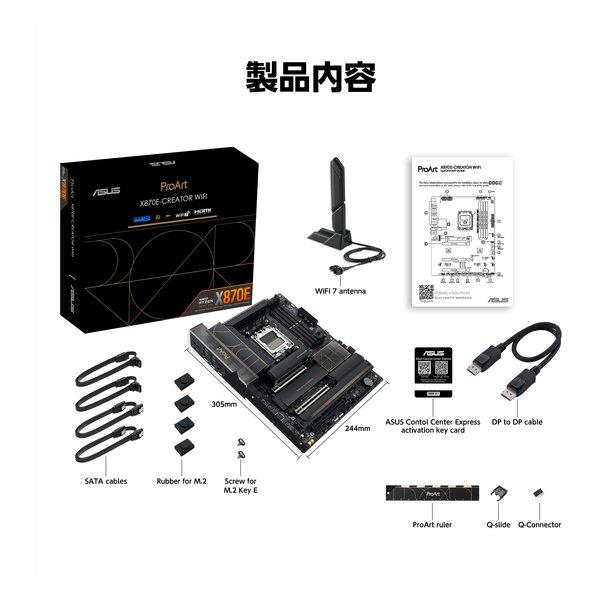 ASUS エイスース DOS/Vマザーボード ProArt X870E-CREATOR WIFI