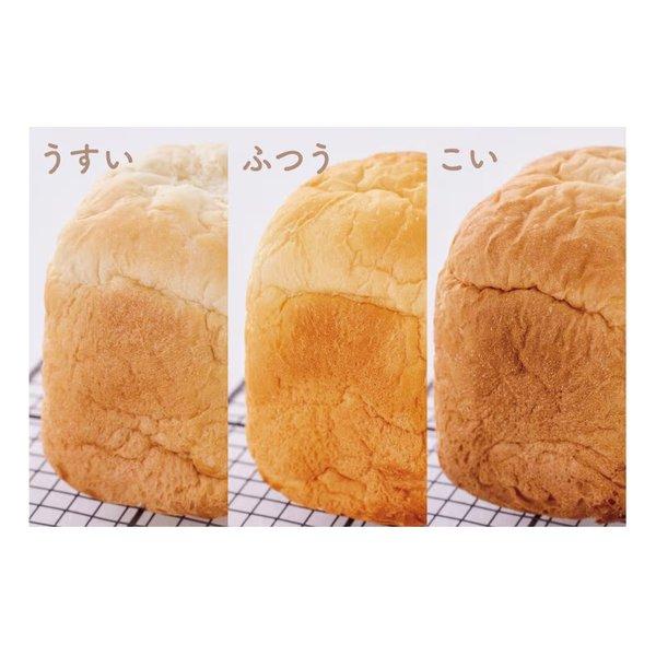 IRIS OHYAMA アイリスオーヤマ コンパクトホームベーカリー サンド