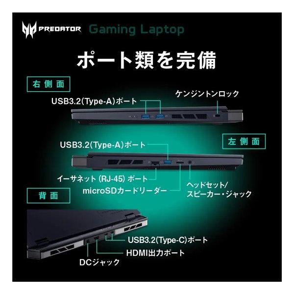 acer エイサー Predator Helios Neo アビサルブラック PHN16-72-N76Z47