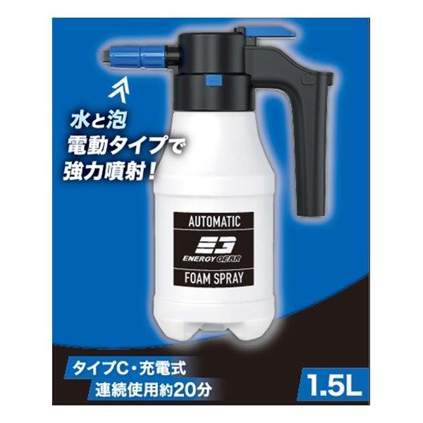 25〜27日まで72時間限定ストアポイント+5％ ジョイフル ENERGY