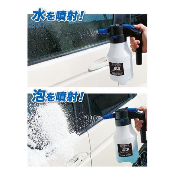 ジョイフル ENERGY GEAR 電動フォームスプレー 水・泡噴射/USB充電式