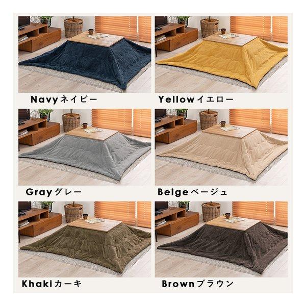 萩原 ハギハラ こたつ＋うす掛け布団 2点セット カルテスビケ ナチュラル/カーキ カルテス7560+ビケ7560KK(2624193)の画像