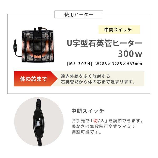 萩原 ハギハラ こたつ＋うす掛け布団 2点セット カルテスビケ ナチュラル/カーキ カルテス7560+ビケ7560KK(2624193)の画像