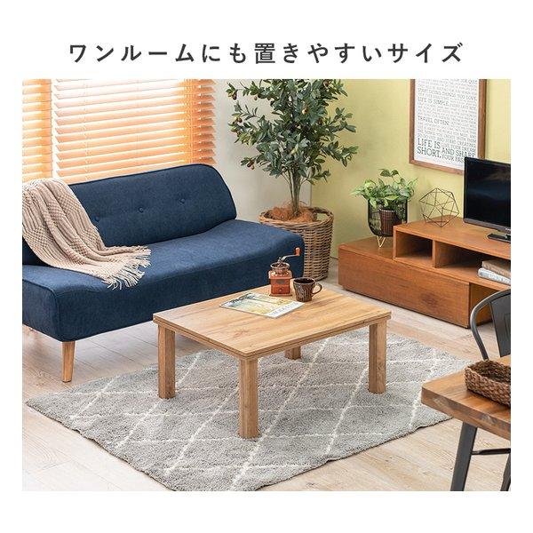 萩原 ハギハラ こたつ＋うす掛け布団 2点セット カルテスビケ ナチュラル/カーキ カルテス7560+ビケ7560KK(2624193)の画像