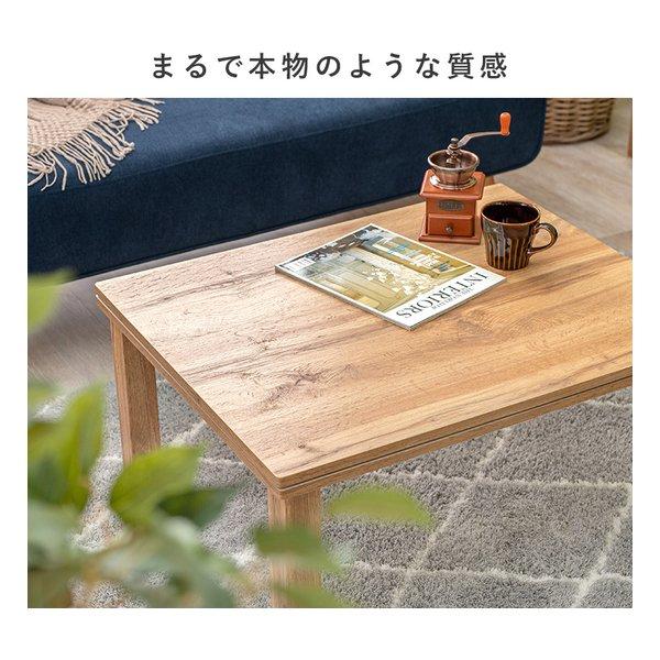 萩原 ハギハラ こたつ＋うす掛け布団 2点セット カルテスビケ ナチュラル/イエロー カルテス7560+ビケ7560YE(2624195)の画像
