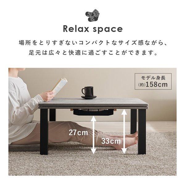 萩原 ハギハラ こたつ＋うす掛け布団 2点セット カルテスビケ ナチュラル/イエロー カルテス7560+ビケ7560YE(2624195)の画像