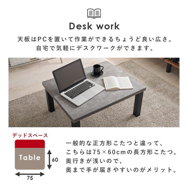 萩原 ハギハラ こたつ＋うす掛け布団 2点セット カルテスビケ ナチュラル/イエロー カルテス7560+ビケ7560YE(2624195)の画像
