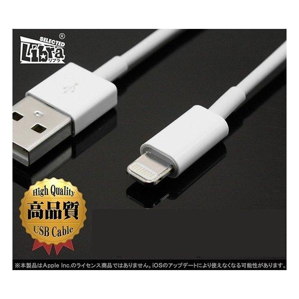 Libra リブラ） iOS用充電通信ケーブル 1m 白 LBR-LC1mWH(2615490) : e