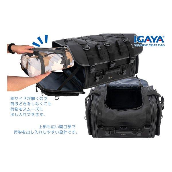 IGAYA イガヤ キャンプツーリングシートバッグ 50-64L H310xW600 拡張時730 xD350mm 多機能 IGY-SBB-R-0041(2624970)_1