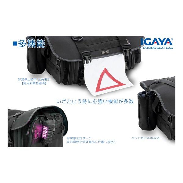 IGAYA イガヤ キャンプツーリングシートバッグ 50-64L H310xW600 拡張時730 xD350mm 多機能 IGY-SBB-R-0041(2624970)_3
