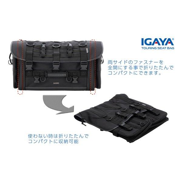 IGAYA イガヤ キャンプツーリングシートバッグ 50-64L H310xW600 拡張時730 xD350mm 多機能 IGY-SBB-R-0041(2624970)_4