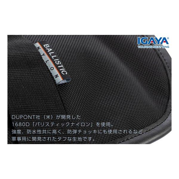 IGAYA イガヤ キャンプツーリングシートバッグ 50-64L H310xW600 拡張時730 xD350mm 多機能 IGY-SBB-R-0041(2624970)_5
