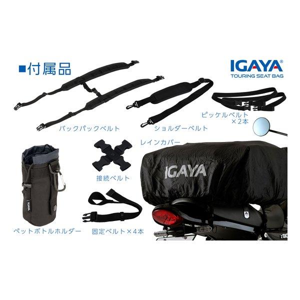 IGAYA イガヤ キャンプツーリングシートバッグ 50-64L H310xW600 拡張時730 xD350mm 多機能 IGY-SBB-R-0041(2624970)_7