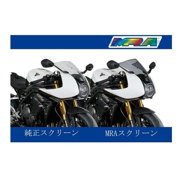MRA（エムアールエー） スクリーン レーシング ブラック SPEED TRIPLE 1200 RR 22-24 4025066172887(2627766)_6