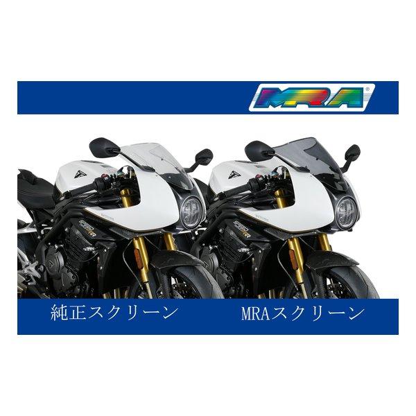 MRA（エムアールエー） スクリーン レーシング ブラック SPEED TRIPLE 1200 RR 22-24 4025066172887(2627766)_7