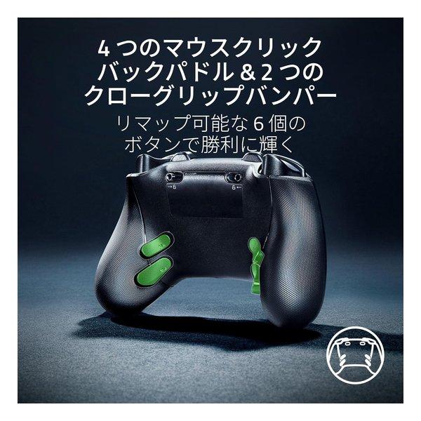 Razer レーザー Wolverine V3 Pro RZ06-05200100-R3M1(2623041) : e