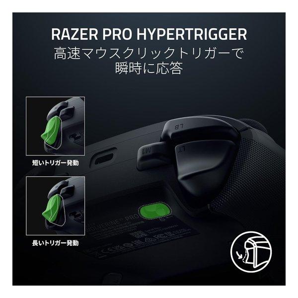 Razer レーザー Wolverine V3 Pro RZ06-05200100-R3M1(2623041)_2