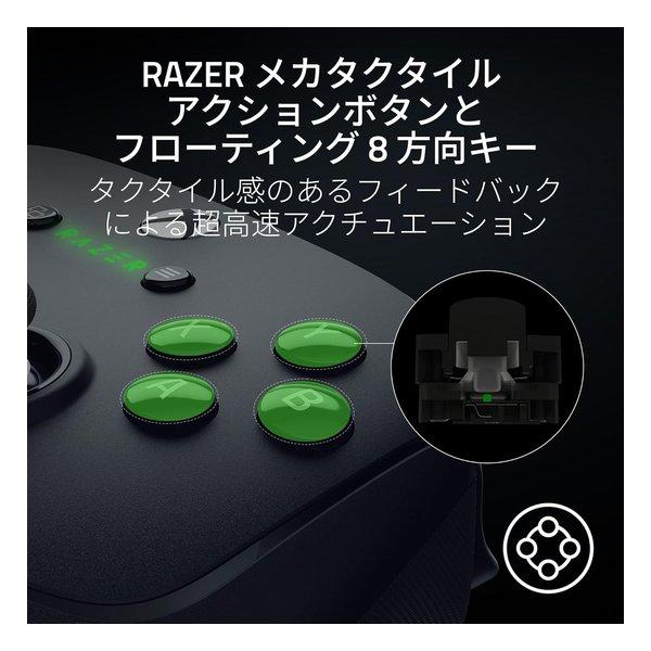 Razer レーザー Wolverine V3 Pro RZ06-05200100-R3M1(2623041) : e