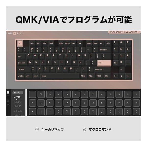 Keychron（キークロン） K13 Max QMK/VIA ワイヤレスカスタム