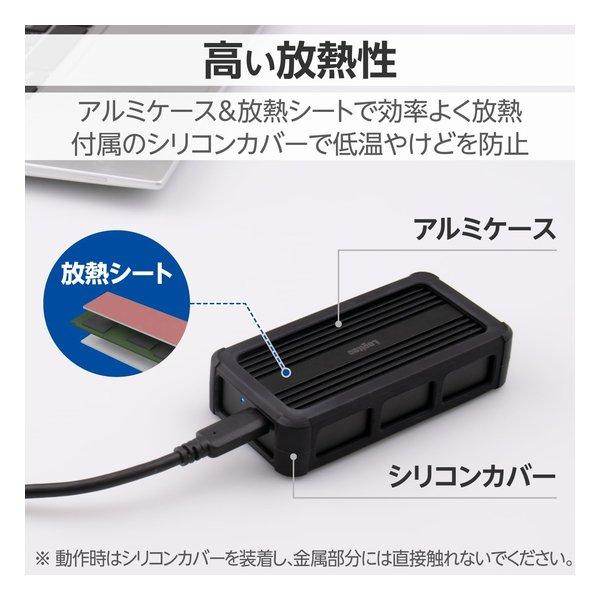 Logitec ロジテック USB4 PCIeトンネリング対応 M.2 NVMe SSDケース