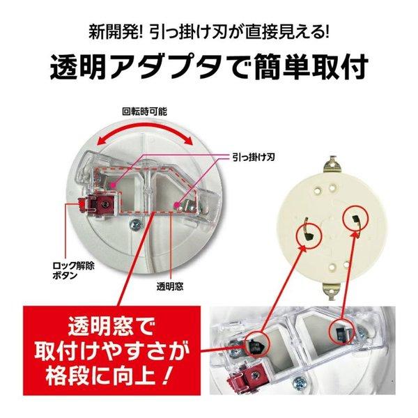 DOSHISHA（ドウシシャ） ルミナス LEDシーリングライト 8畳用 調光調色