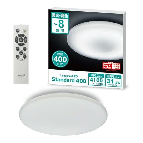DOSHISHA ドウシシャ ルミナス LEDシーリングライト 8畳用 調光調色