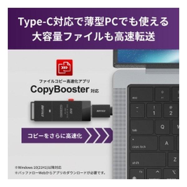 BUFFALO バッファロー SSD 1.0TB ブラック USB Type-Cコネクタ付属 SSD