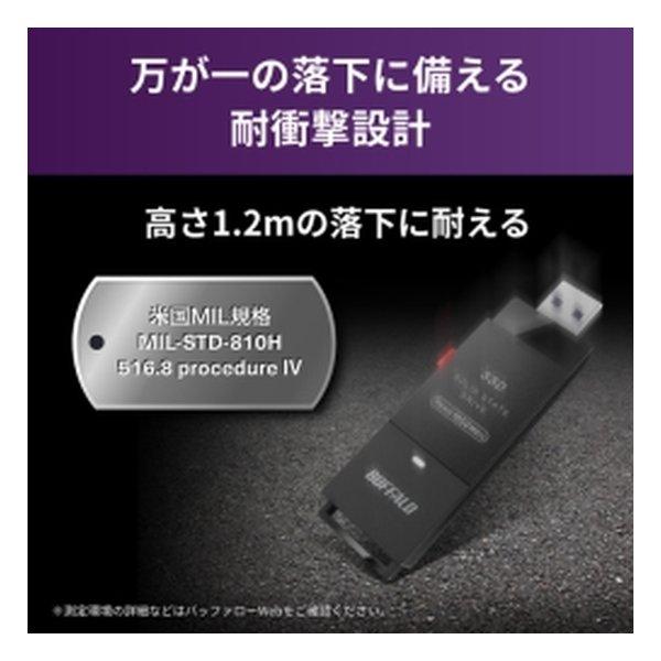 BUFFALO バッファロー SSD 1.0TB ブラック USB Type-Cコネクタ付属 SSD