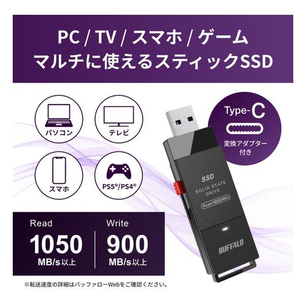 BUFFALO バッファロー SSD 250GB ブラック USB Type-Cコネクタ付属 SSD
