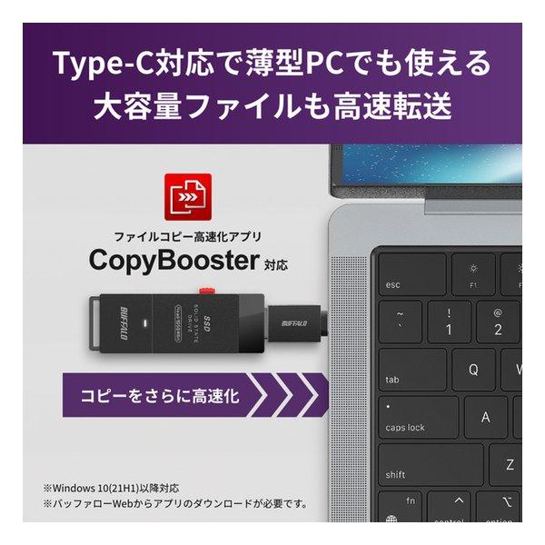 BUFFALO バッファロー SSD 250GB ブラック USB Type-Cコネクタ付属 SSD