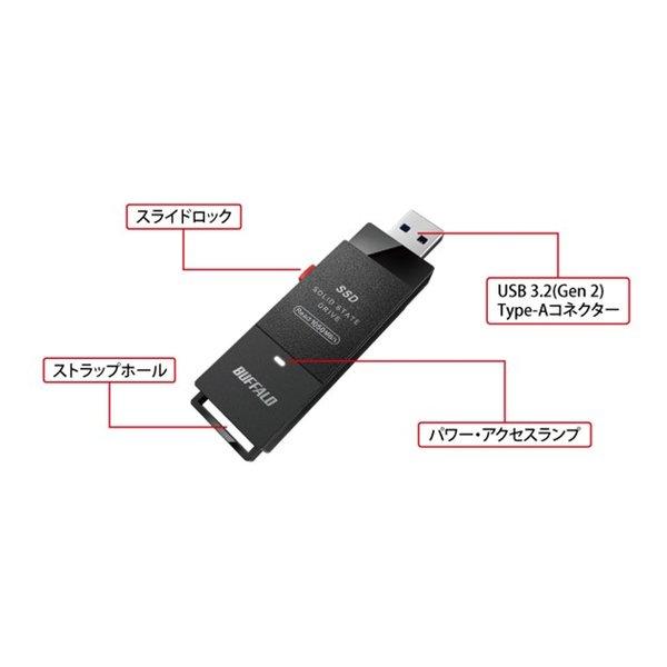 BUFFALO バッファロー SSD 250GB ブラック USB Type-Cコネクタ BUFFALO バッファロー SSD 250GB ブラック USB Type-Cコネクタ