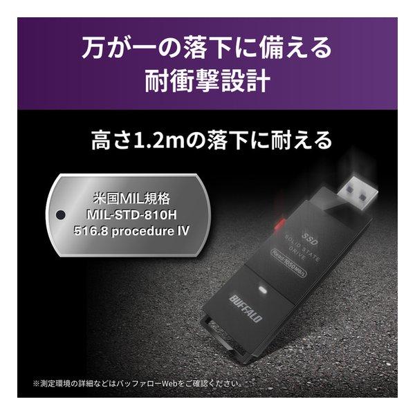 BUFFALO バッファロー USB3.2対応ポータブルSSD 2.0TB ブラック USB
