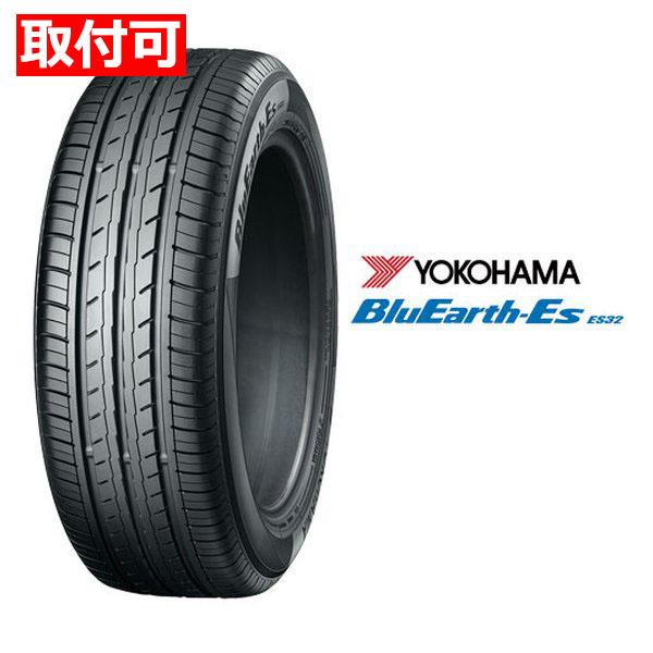 YOKOHAMA BluEarth-Es ES32 165/65R13 13インチ 夏タイヤ 4本 22年製 アトレー/アトレーワゴン等　(MTB319)クレジットカード QRコード決済可能 ヨコハマタイヤ YOKOHAMA 低燃費タイヤ BluEarth-Es ES32 軽/ミニバン