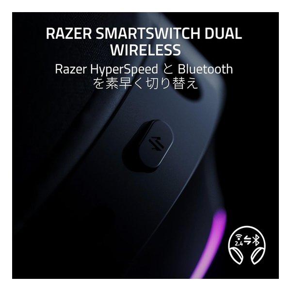 Razer レーザー Barracuda X Chroma Black RZ04-05220100-R3M1(2637092 ...