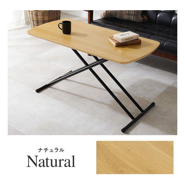 萩原 ハギハラ リフティングテーブル 幅100×奥行50cm/高さ5段階調節/ナチュラル KT-3183NA(2638141)
