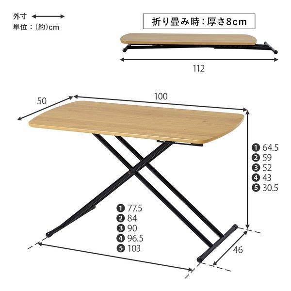 萩原 ハギハラ リフティングテーブル 幅100×奥行50cm/高さ5段階調節/ナチュラル KT-3183NA(2638141)