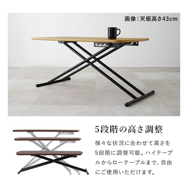 萩原 ハギハラ リフティングテーブル 幅100×奥行50cm/高さ5段階調節/ナチュラル KT-3183NA(2638141)