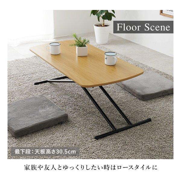 萩原 ハギハラ リフティングテーブル 幅100×奥行50cm/高さ5段階調節/ナチュラル KT-3183NA(2638141)