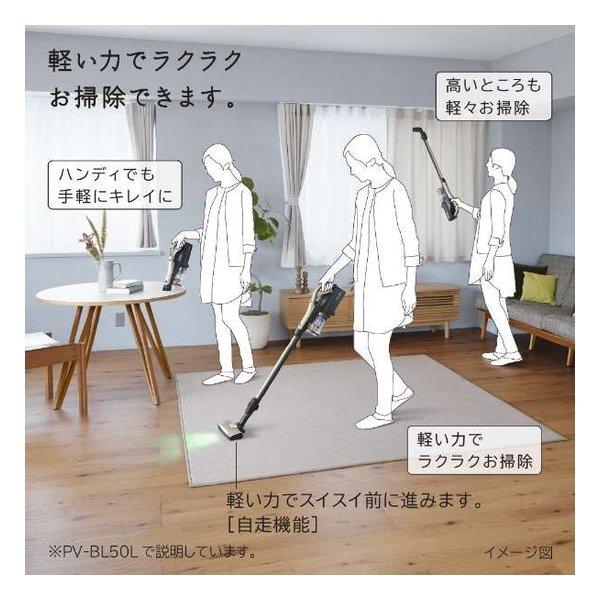 HITACHI 日立 ヒタチ パワかるスティック ライトゴールド PV-BL50L N(2641811)