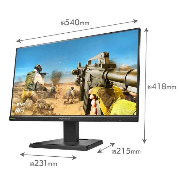 GigaCrysta 23.8インチ FHD 240Hz リモコン付き リモコン付きの23.8インチ240HzなどGigaCrystaゲーミングモニターがお