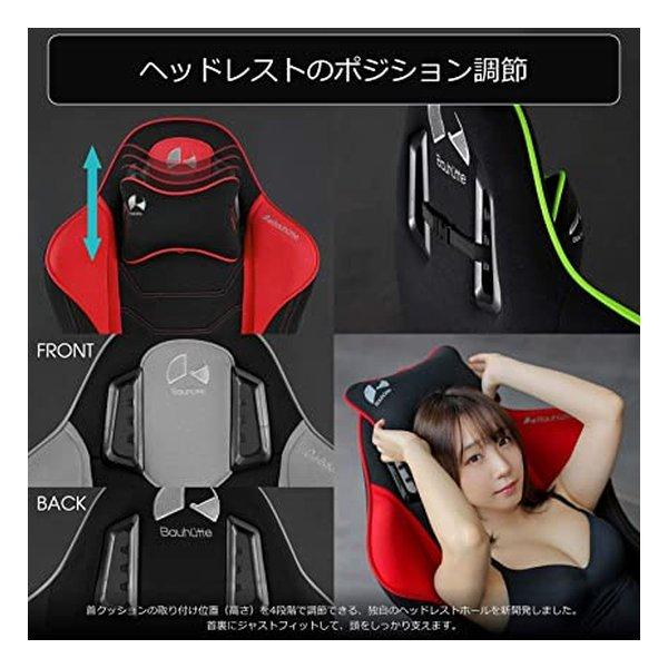 Bauhutte バウヒュッテ ゲーミングチェア 青味 G-530-BU(2505601)