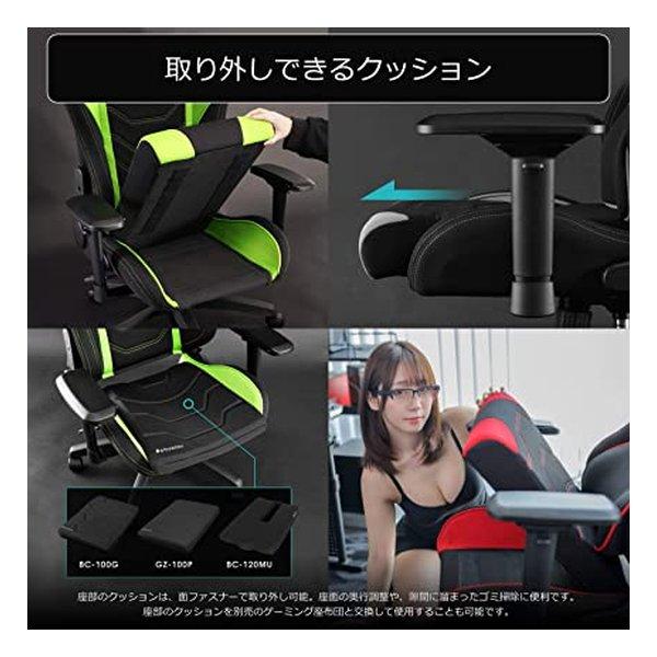 Bauhutte バウヒュッテ ゲーミングチェア 青味 G-530-BU(2505601)