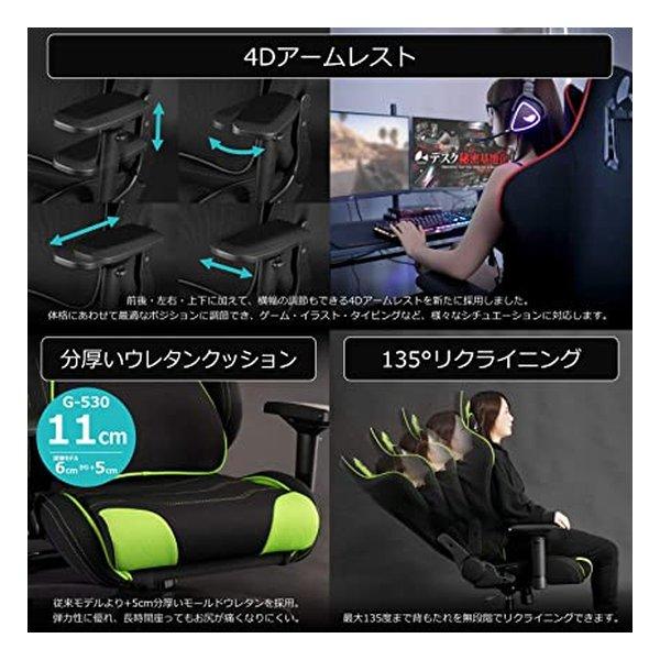 Bauhutte バウヒュッテ ゲーミングチェア 青味 G-530-BU(2505601)