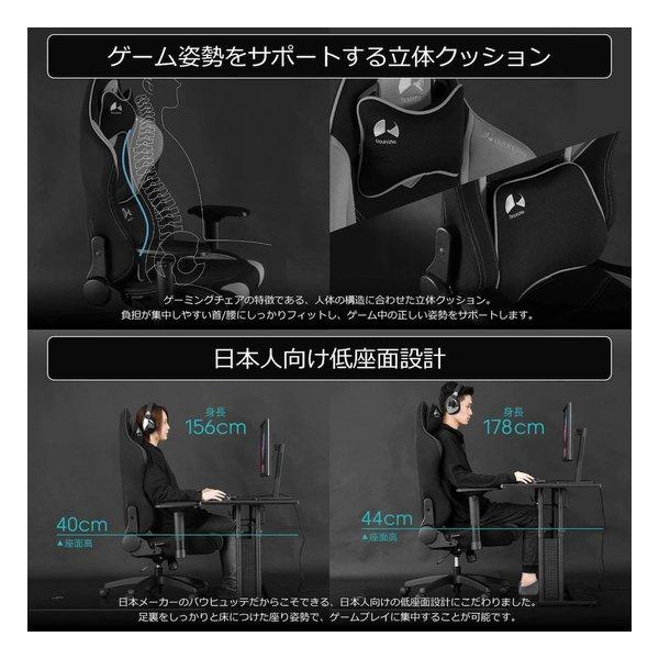 Bauhutte バウヒュッテ ゲーミングチェア 青味 G-530-BU(2505601)