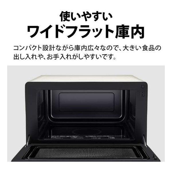 【早い者勝ち★】SHARP 22年製　電子レンジ　フラットタイプ　送料無料 シャープ SHARP オーブンレンジ 23L フラット PLAINLY ホワイト