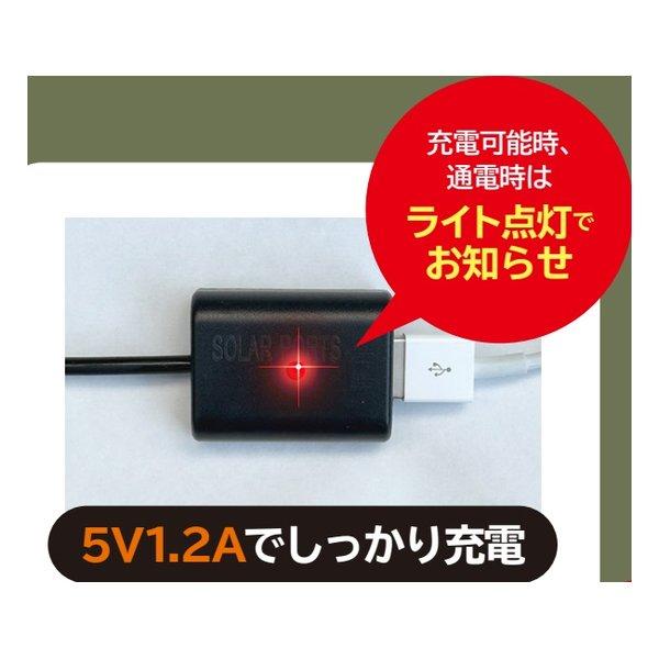 EDITION エディション 折りたたみソーラーパネル 出力 5V1.2A/6W EDN