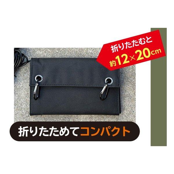 EDITION エディション 折りたたみソーラーパネル 出力 5V1.2A/6W EDN