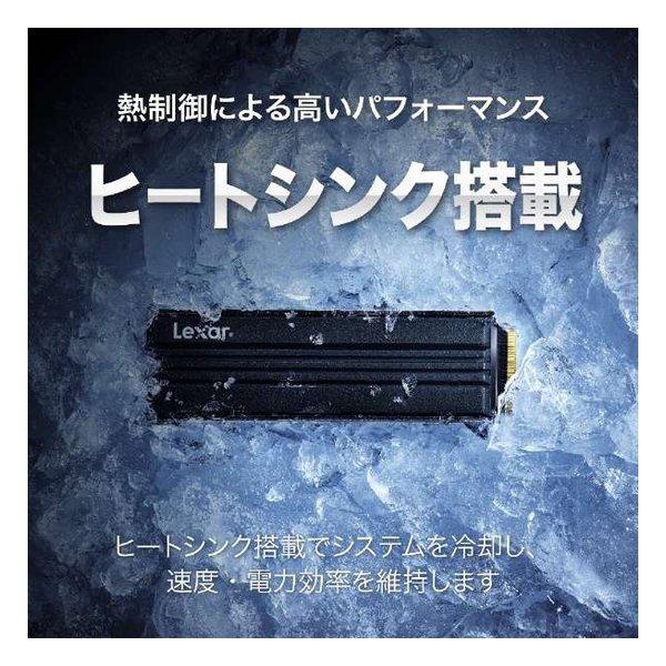 Lexar レキサー NM790 with Heatsink 4TB M.2 2280 PCIe Gen4 NVMe