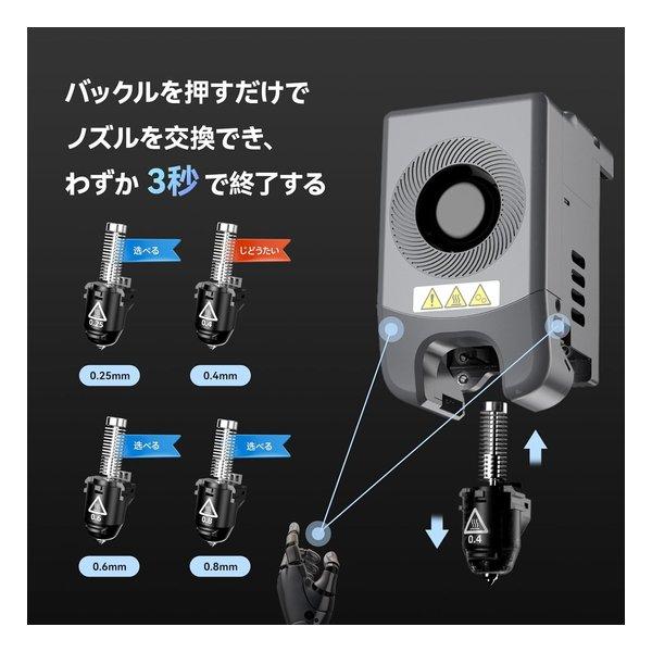 FLASHFORGE フラッシュフォージ Adventurer5M 3Dプリンター オート
