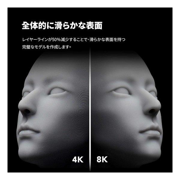 phrozen フローズン Sonic Mini 8K S SLA/LCD光造形 3Dプリンター FLCSM7371C(2623438)_2